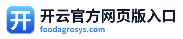 开云官方网页版入口 Logo